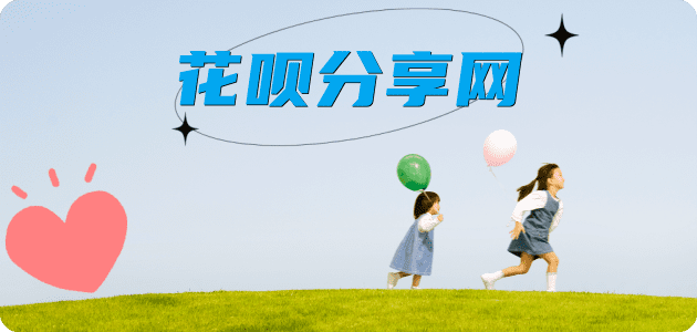韶关秒套信用卡 - 信用卡套现平台-京东白条套现商家